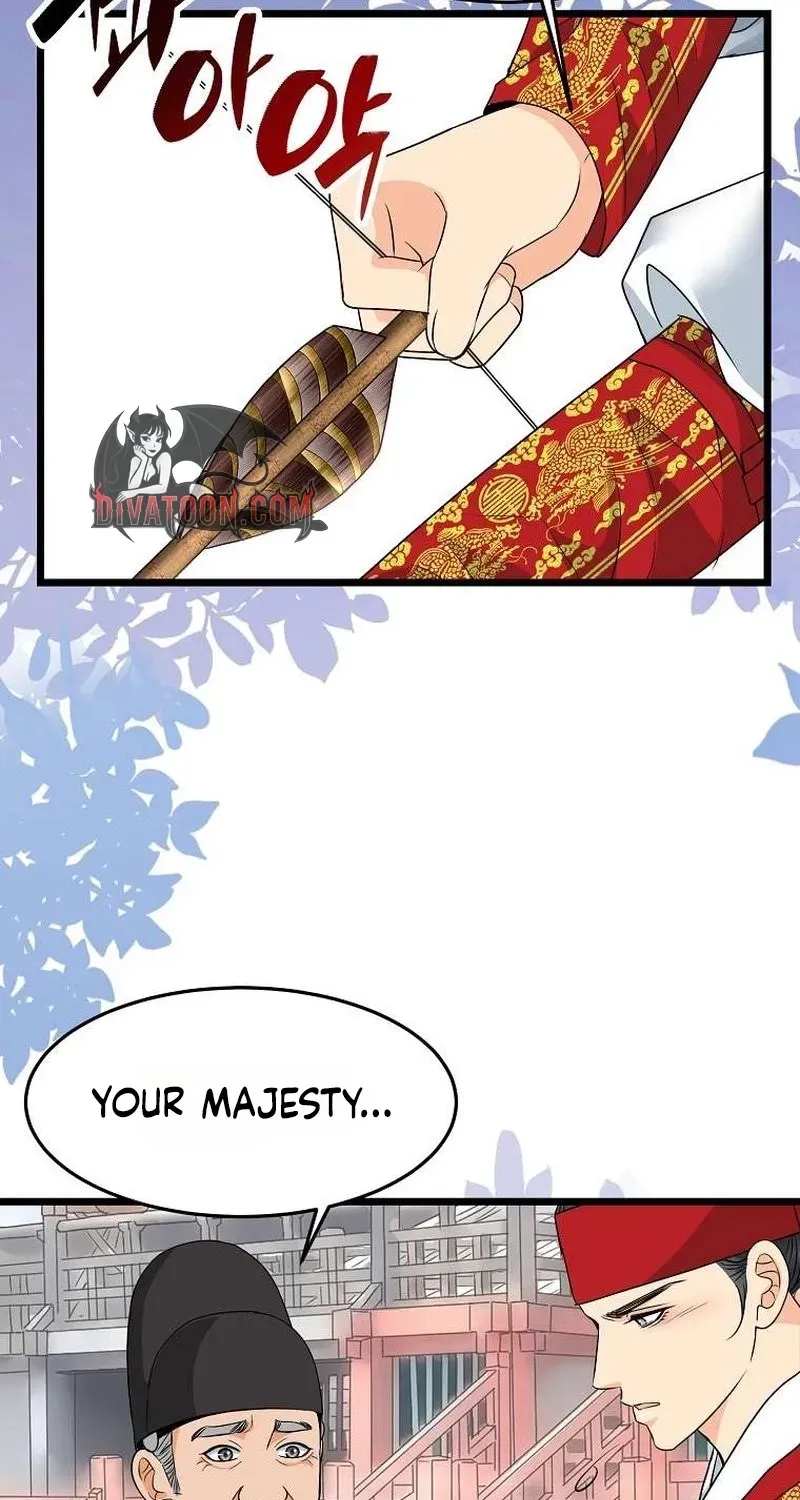 The Wicked King Chapter 2 page 76 - 