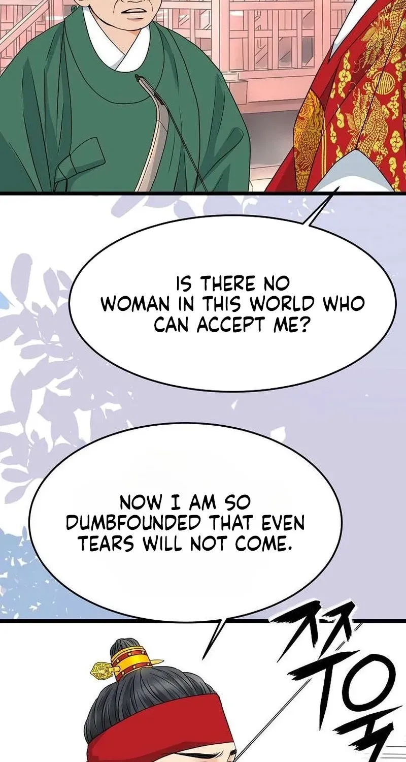 The Wicked King Chapter 2 page 77 - 