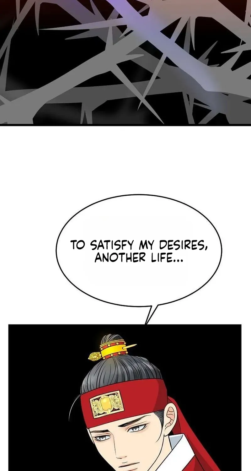 The Wicked King Chapter 2 page 88 - 