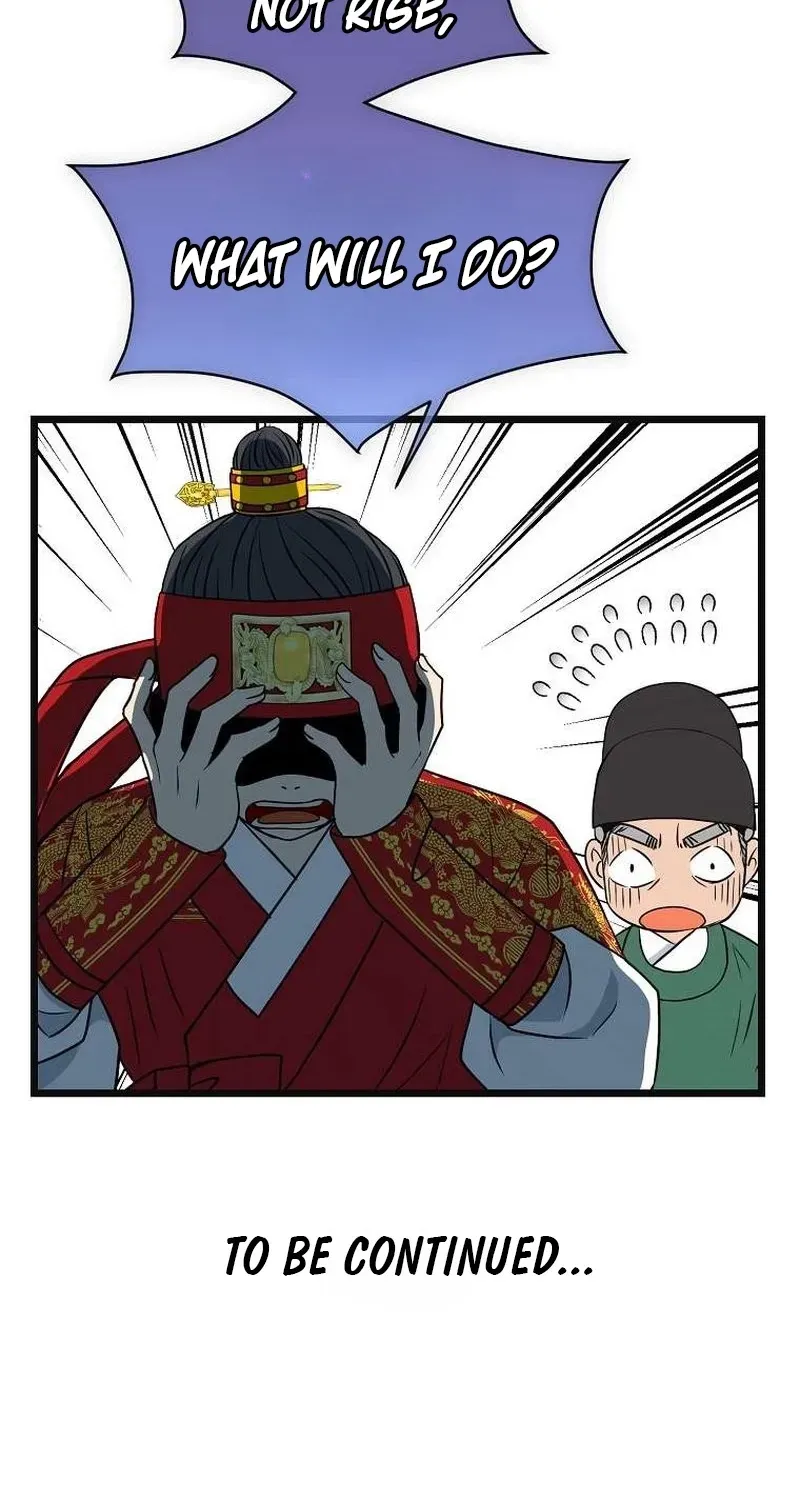 The Wicked King Chapter 2 page 98 - 