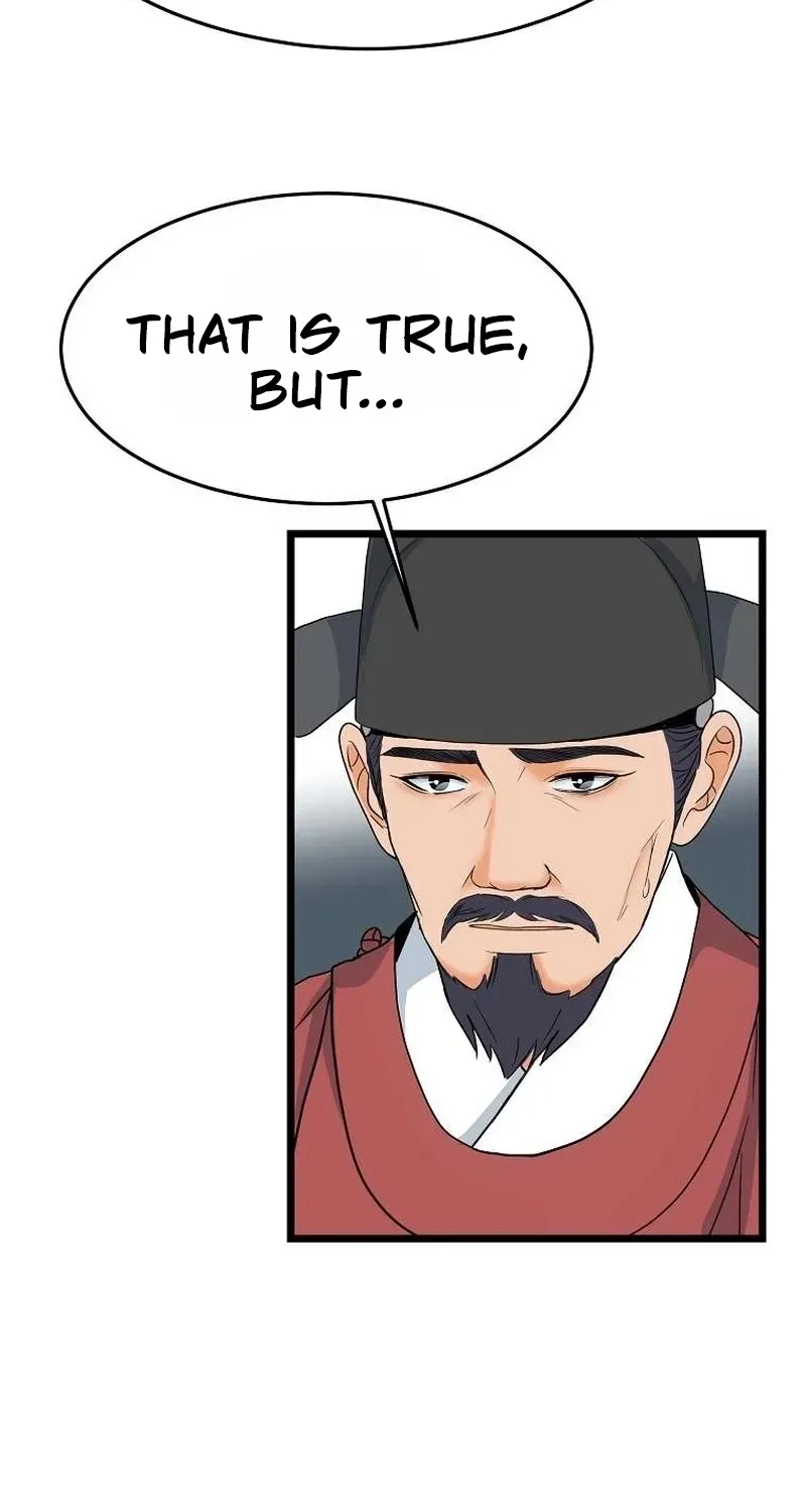 The Wicked King Chapter 3 page 16 - 