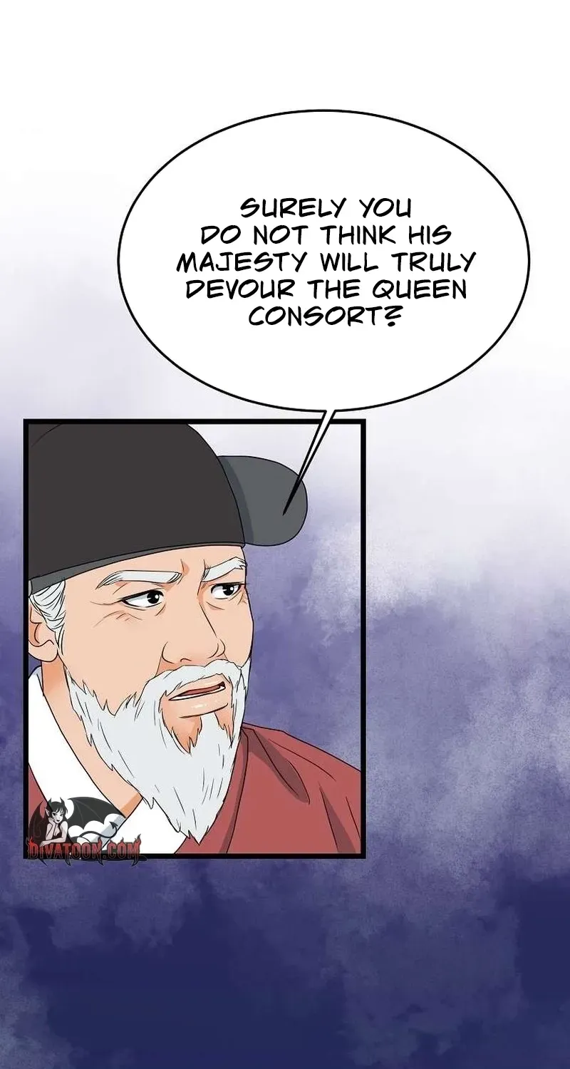 The Wicked King Chapter 3 page 17 - 