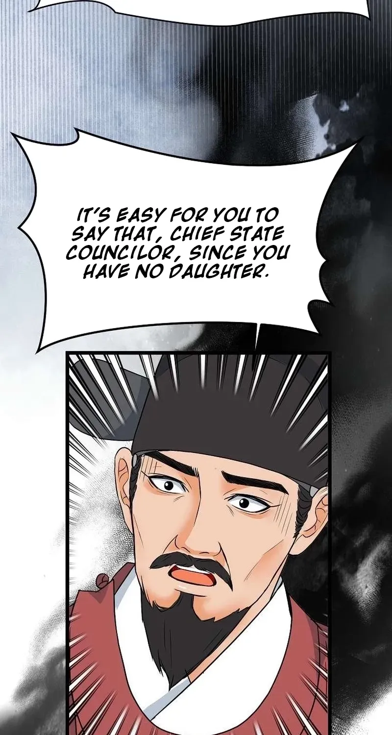 The Wicked King Chapter 3 page 20 - 