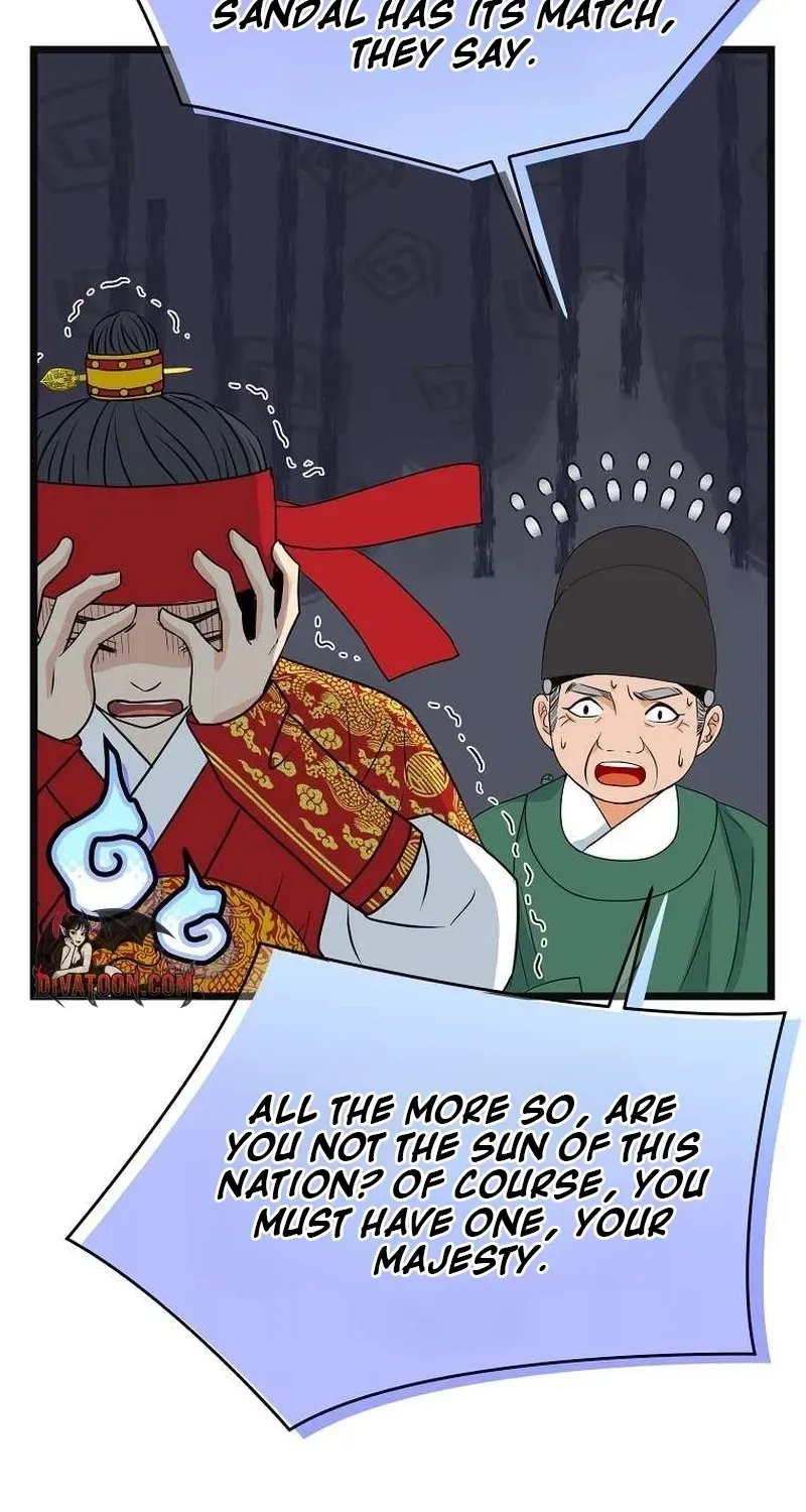 The Wicked King Chapter 3 page 3 - 