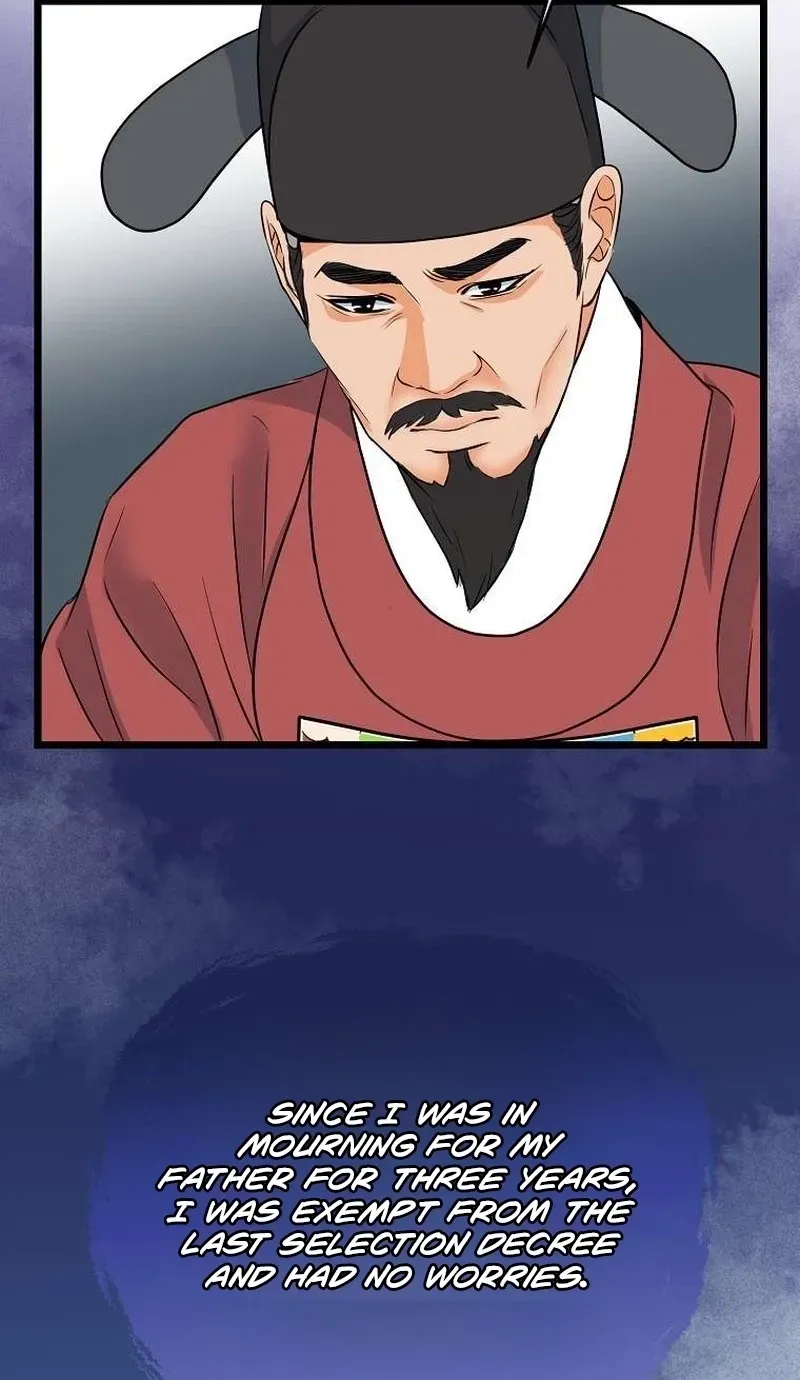 The Wicked King Chapter 3 page 23 - 