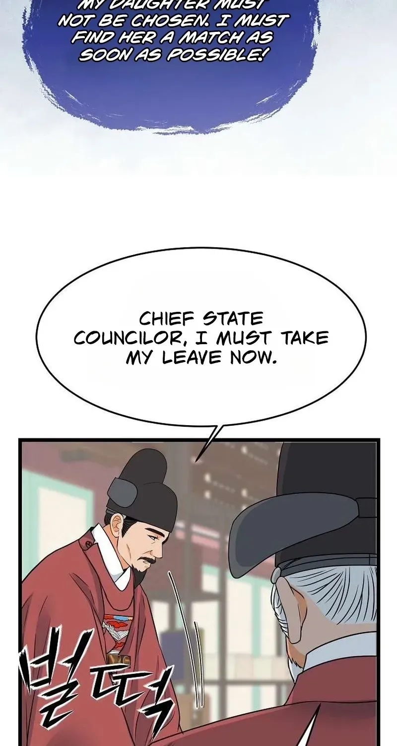 The Wicked King Chapter 3 page 25 - 