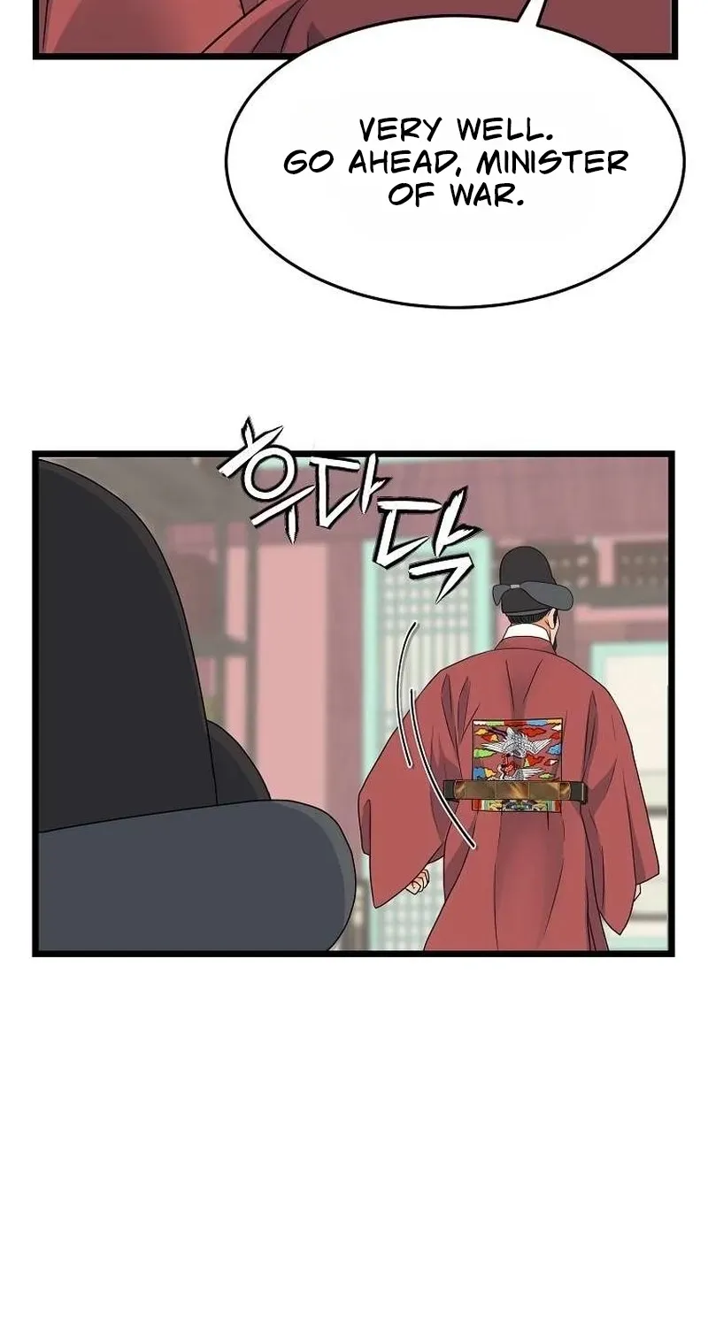 The Wicked King Chapter 3 page 26 - 