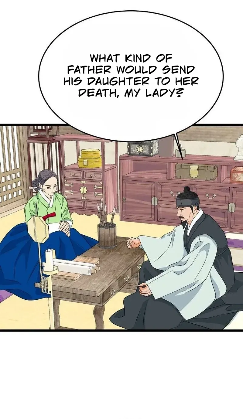 The Wicked King Chapter 3 page 28 - 