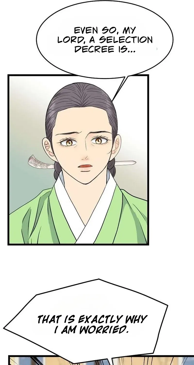 The Wicked King Chapter 3 page 29 - 