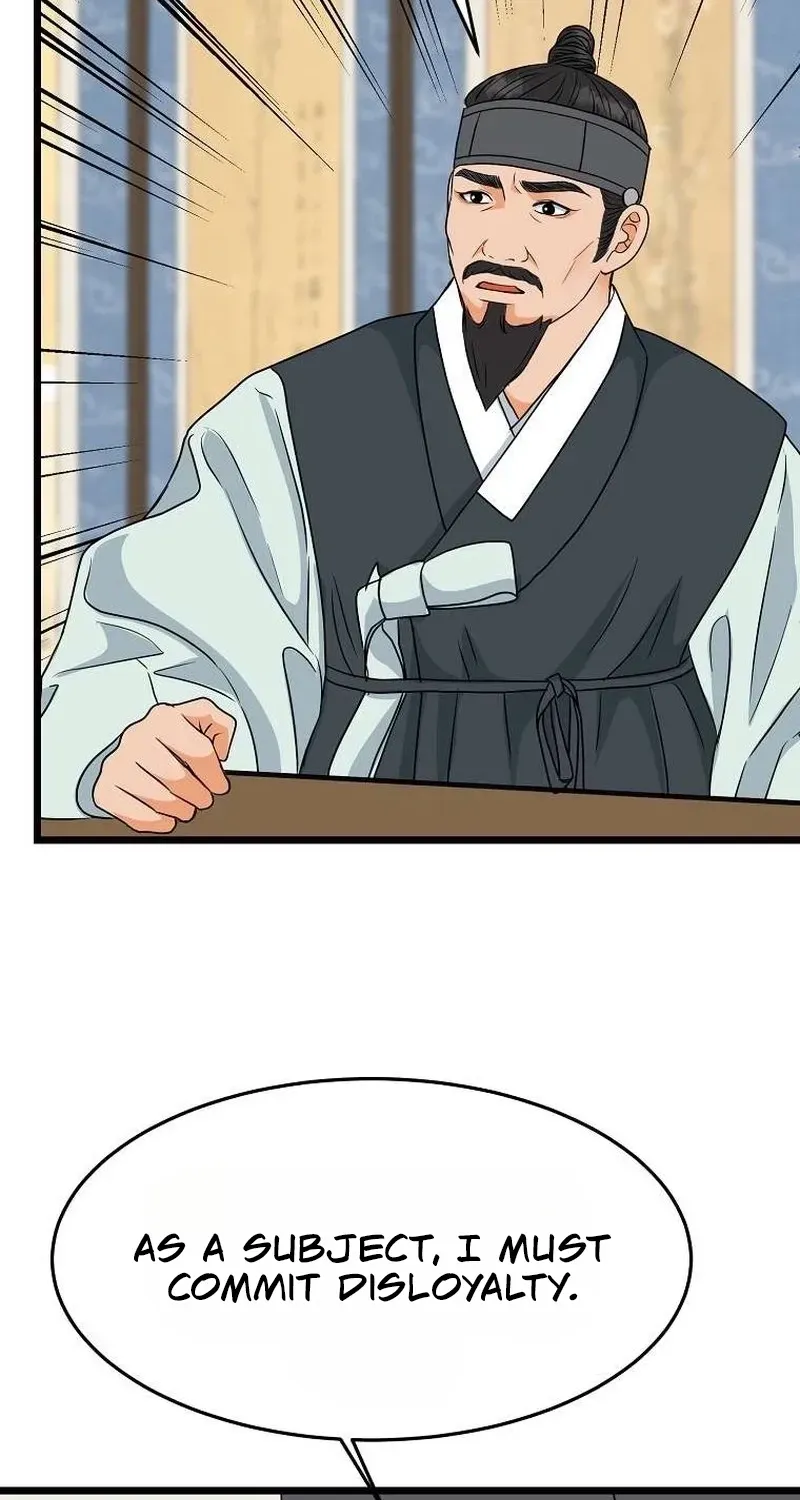 The Wicked King Chapter 3 page 30 - 