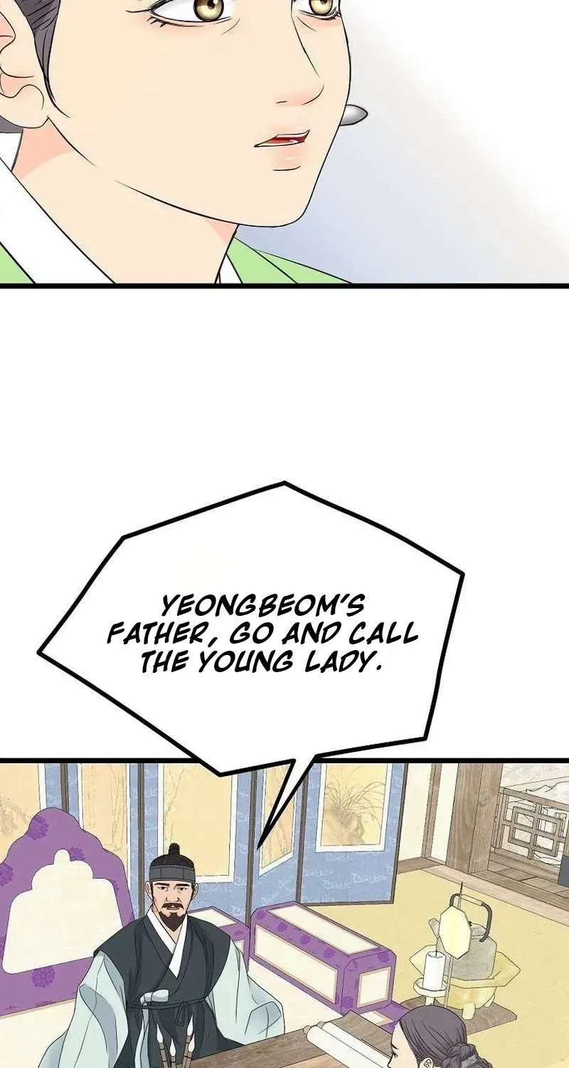 The Wicked King Chapter 3 page 32 - 