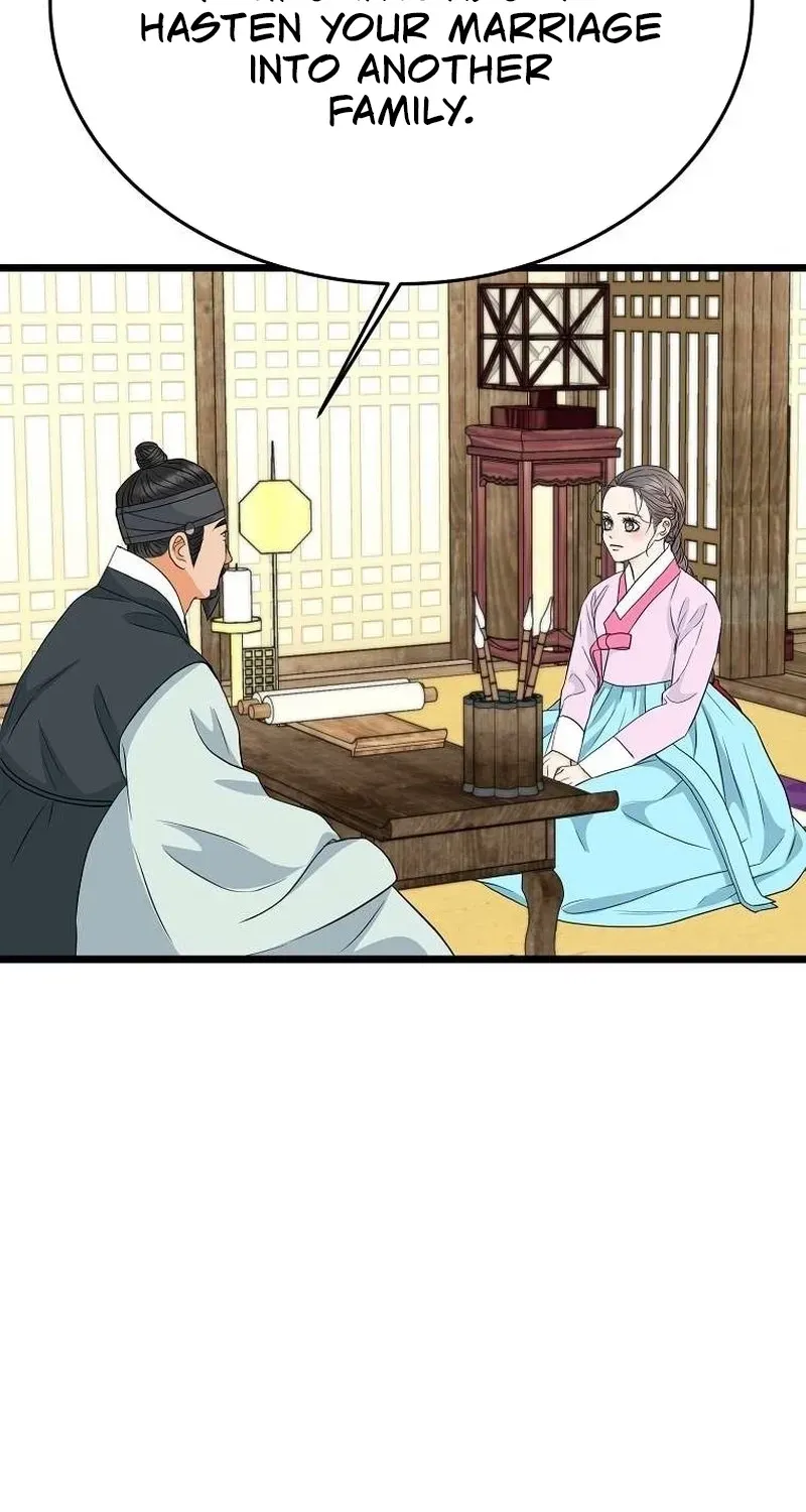The Wicked King Chapter 3 page 43 - 