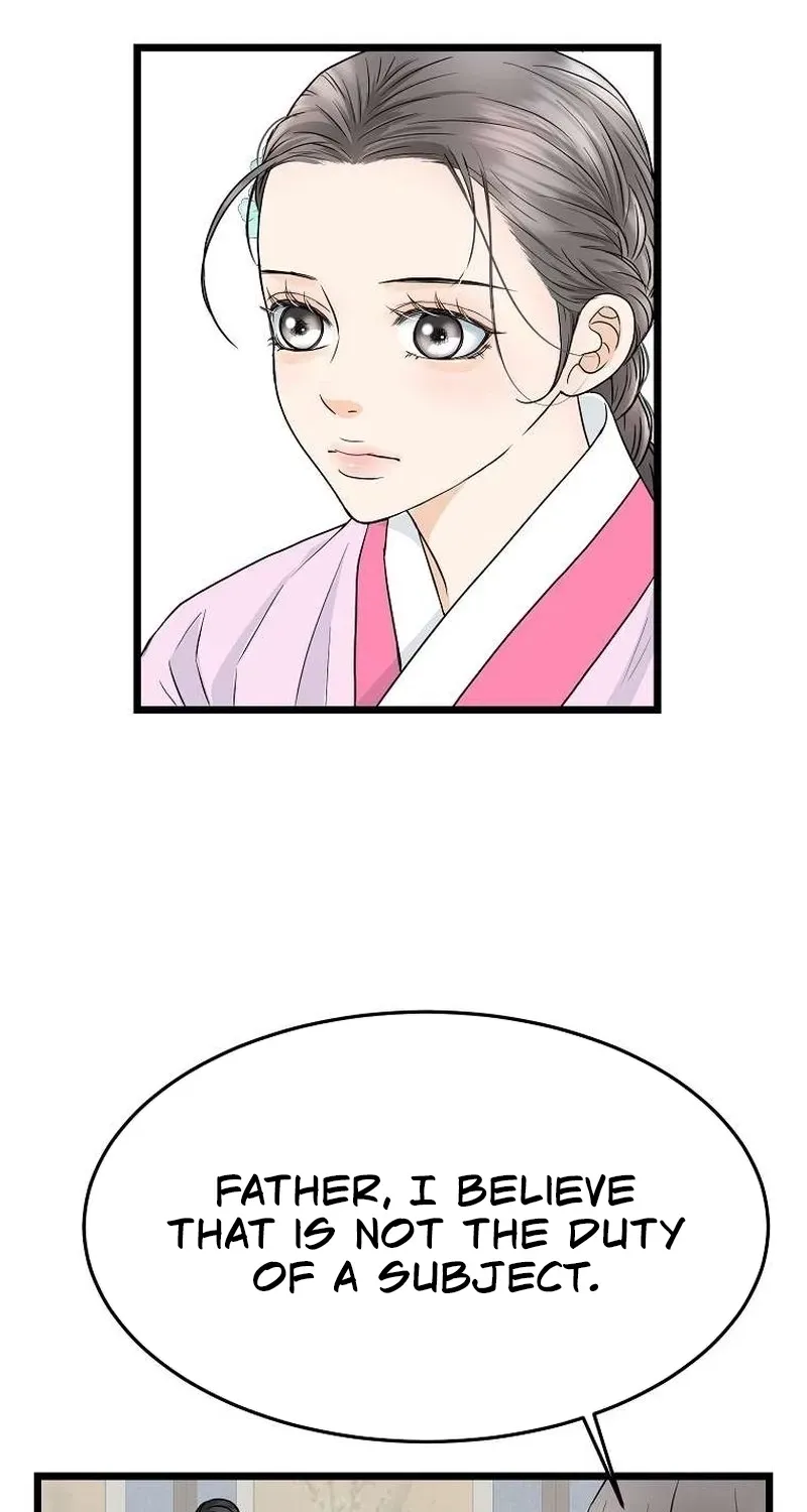The Wicked King Chapter 3 page 44 - 