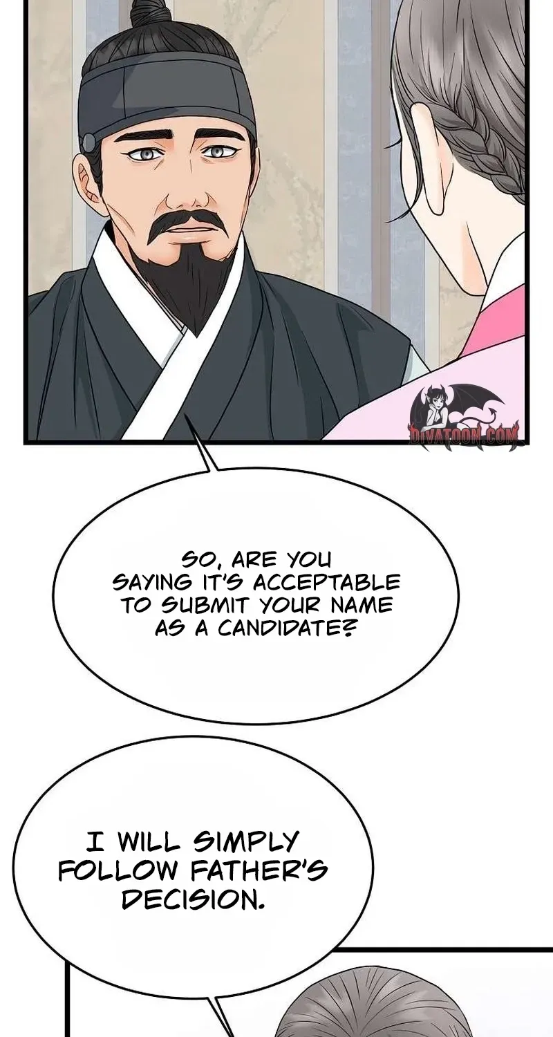 The Wicked King Chapter 3 page 45 - 