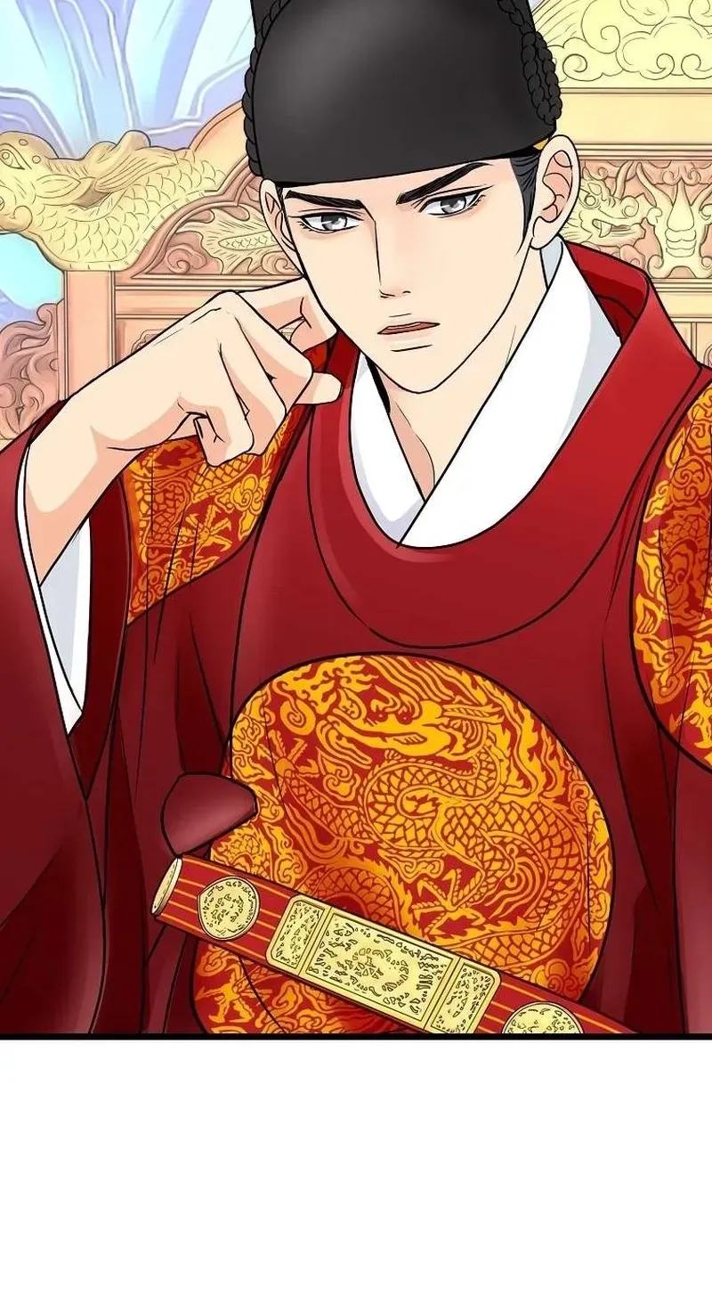 The Wicked King Chapter 3 page 58 - 
