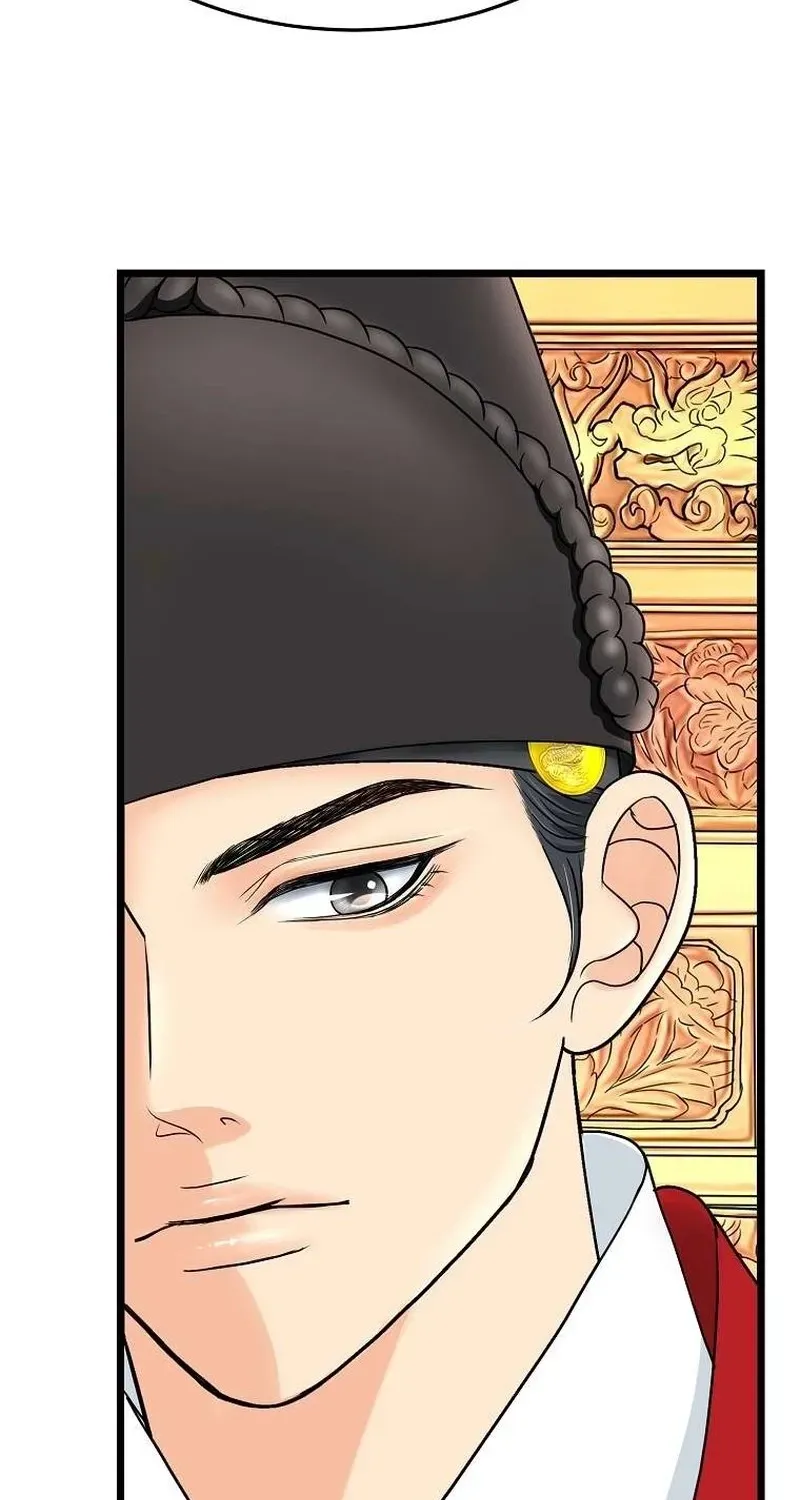 The Wicked King Chapter 3 page 61 - 