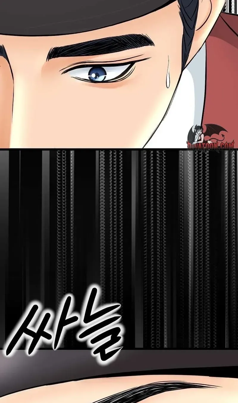 The Wicked King Chapter 3 page 63 - 
