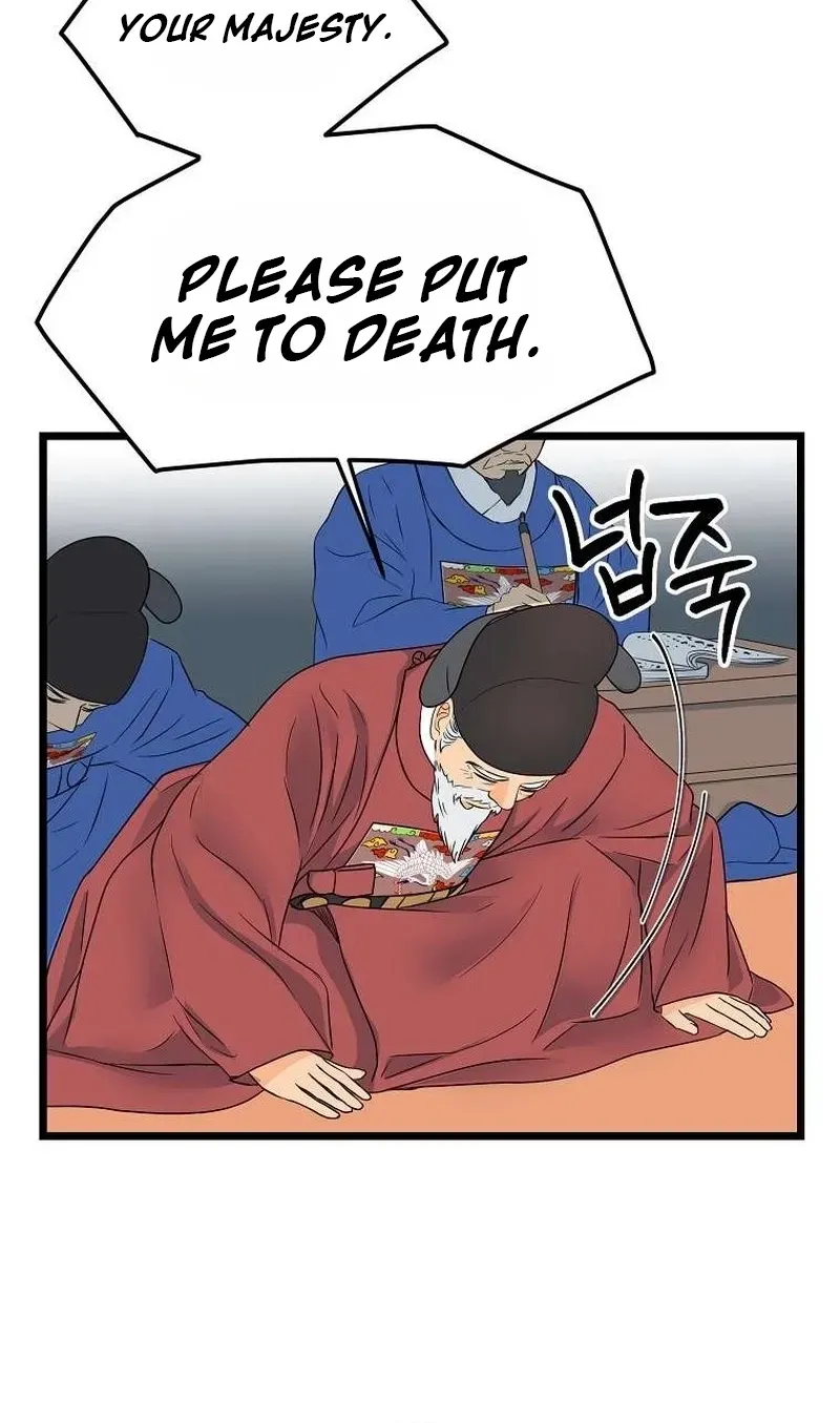The Wicked King Chapter 3 page 68 - 