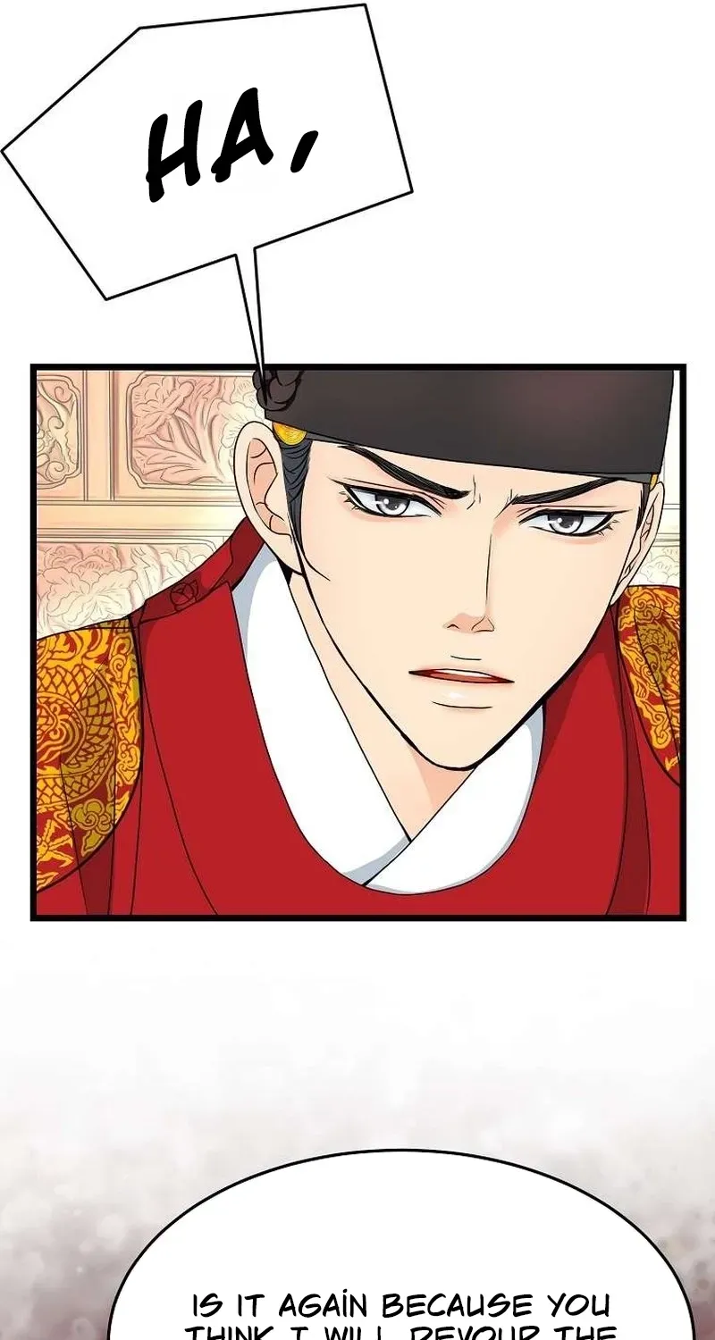 The Wicked King Chapter 3 page 69 - 