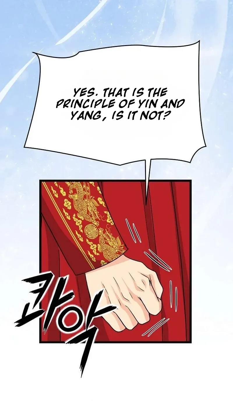 The Wicked King Chapter 3 page 8 - 