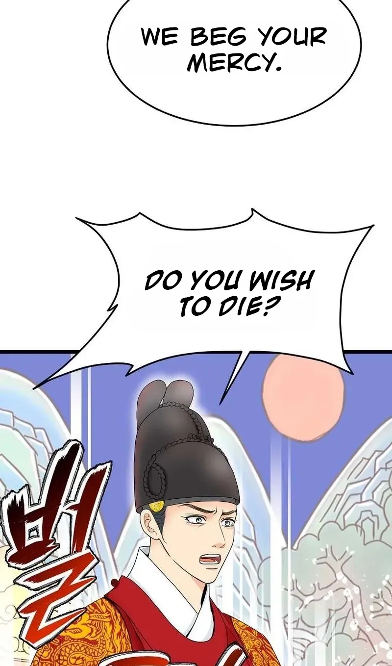 The Wicked King Chapter 3 page 73 - 