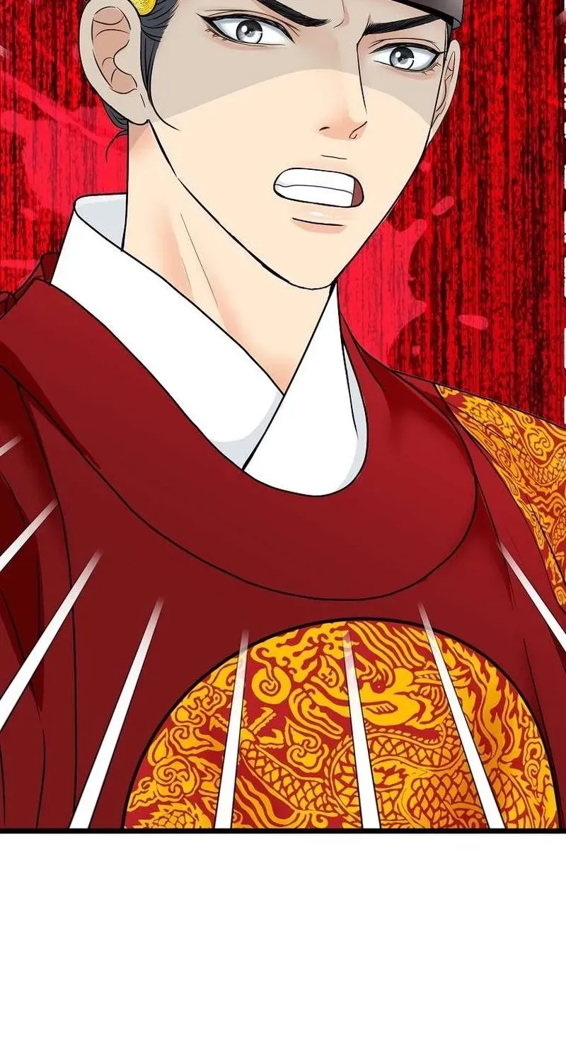 The Wicked King Chapter 3 page 76 - 