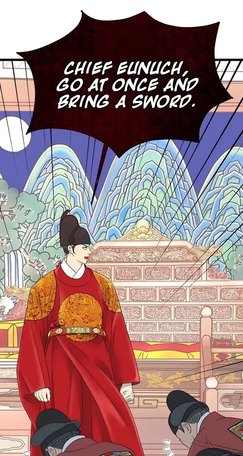The Wicked King Chapter 3 page 77 - 