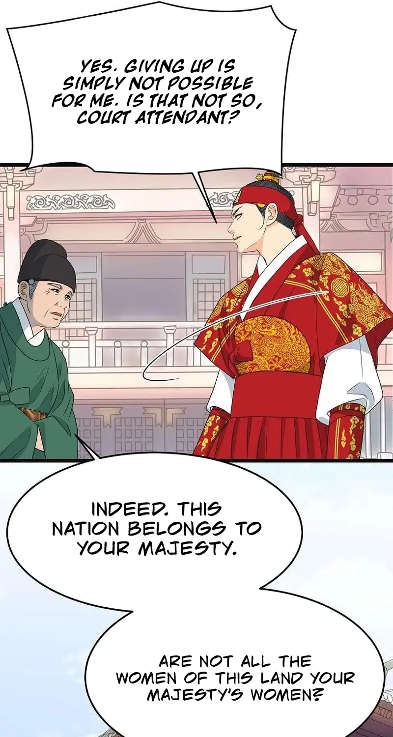 The Wicked King Chapter 3 page 9 - 