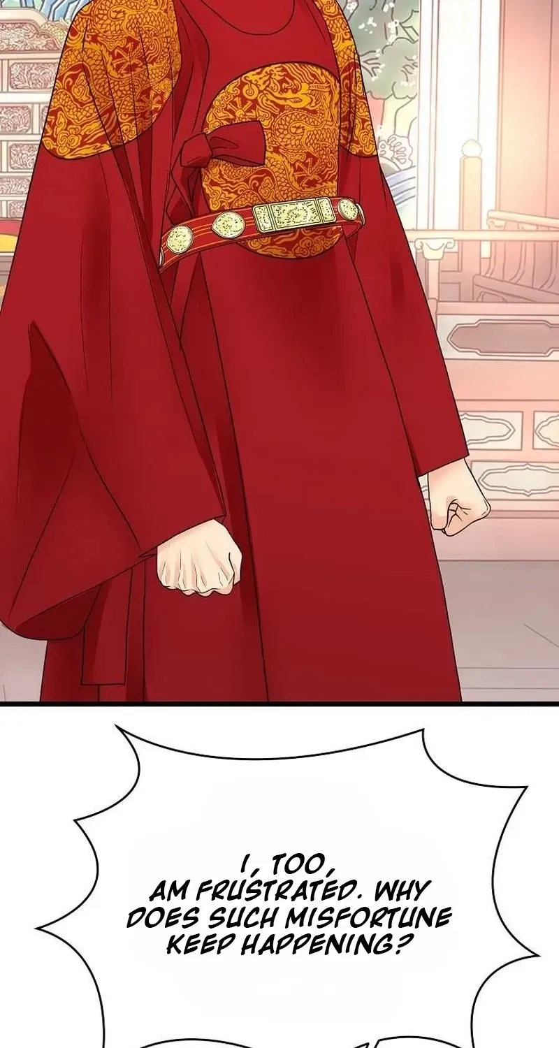The Wicked King Chapter 3 page 85 - 