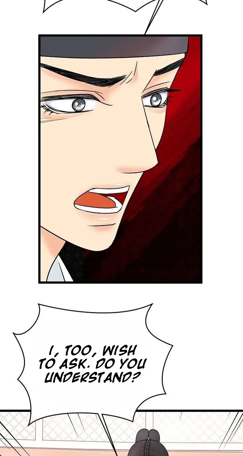 The Wicked King Chapter 3 page 86 - 