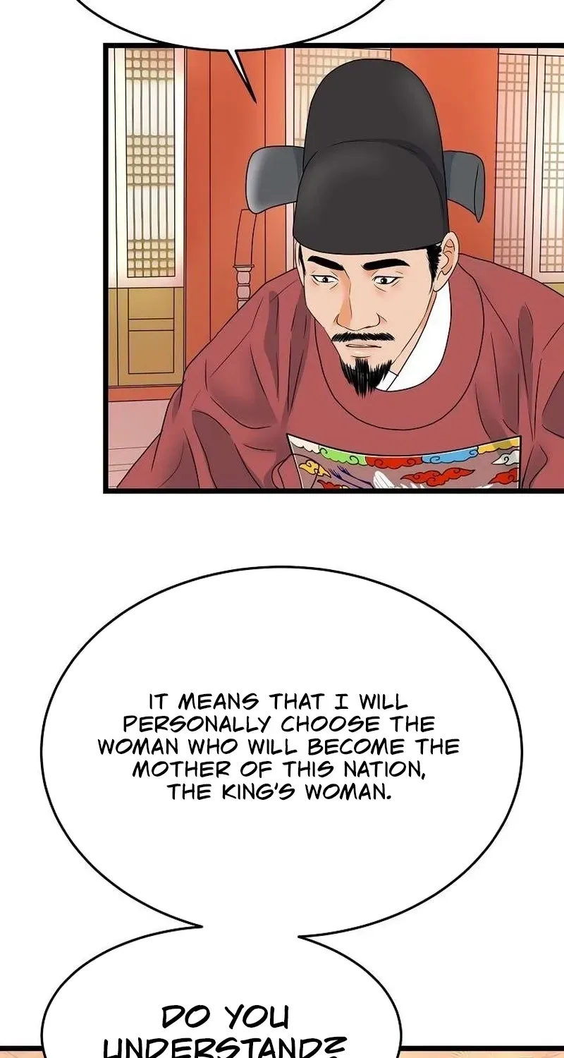 The Wicked King Chapter 3 page 92 - 