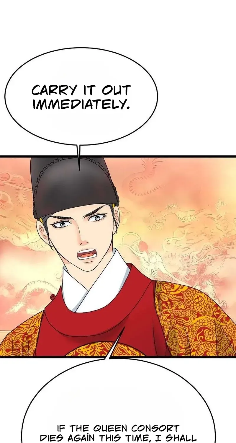 The Wicked King Chapter 3 page 94 - 
