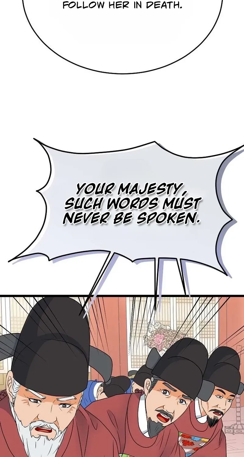 The Wicked King Chapter 3 page 95 - 