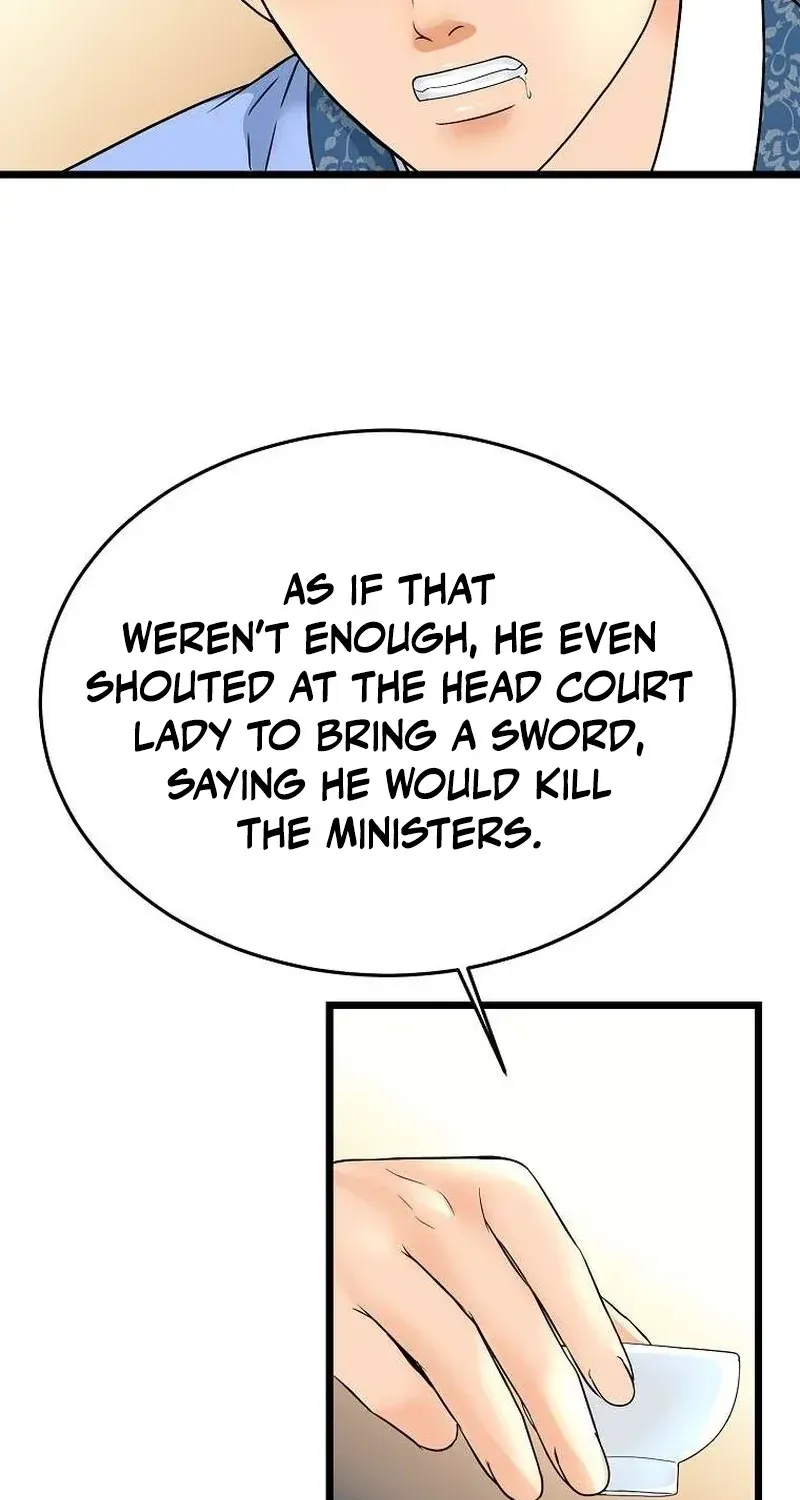 The Wicked King Chapter 4 page 13 - 