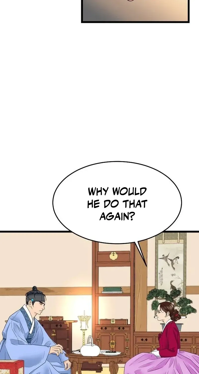 The Wicked King Chapter 4 page 14 - 