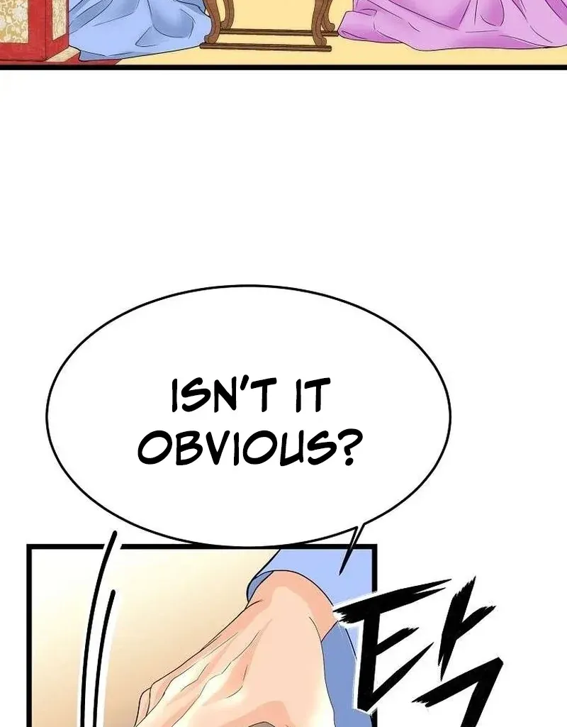 The Wicked King Chapter 4 page 15 - 