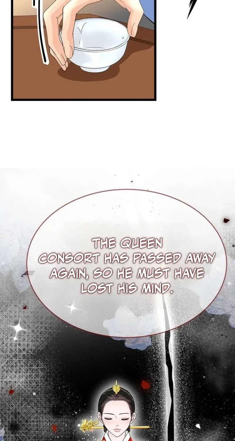 The Wicked King Chapter 4 page 16 - 