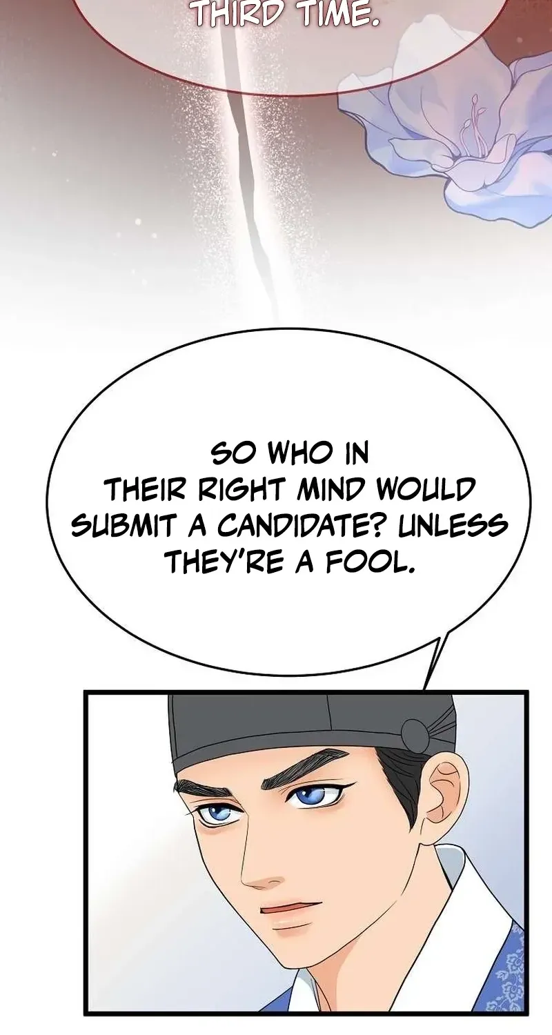 The Wicked King Chapter 4 page 18 - 