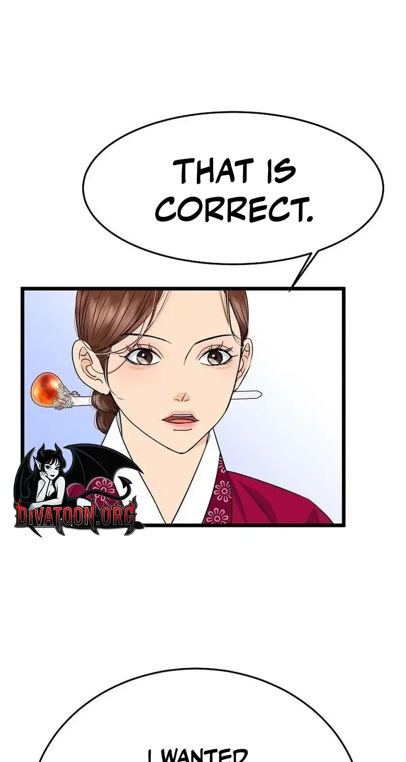 The Wicked King Chapter 4 page 19 - 