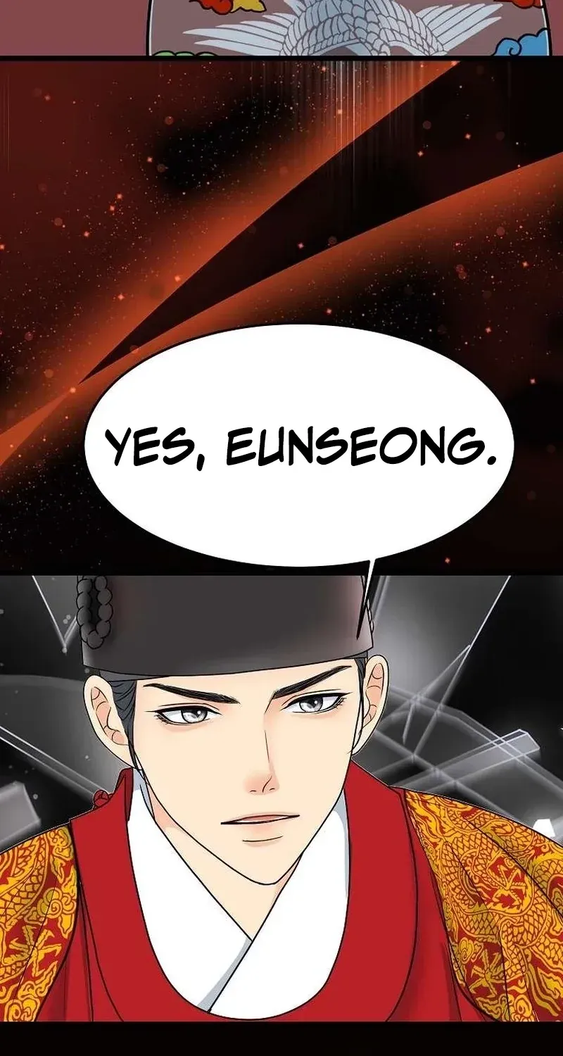 The Wicked King Chapter 4 page 3 - 