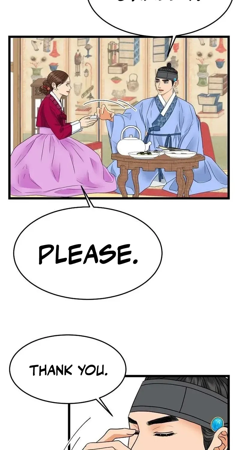 The Wicked King Chapter 4 page 24 - 
