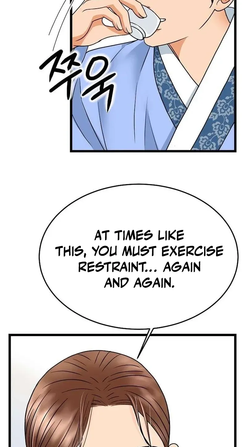 The Wicked King Chapter 4 page 25 - 