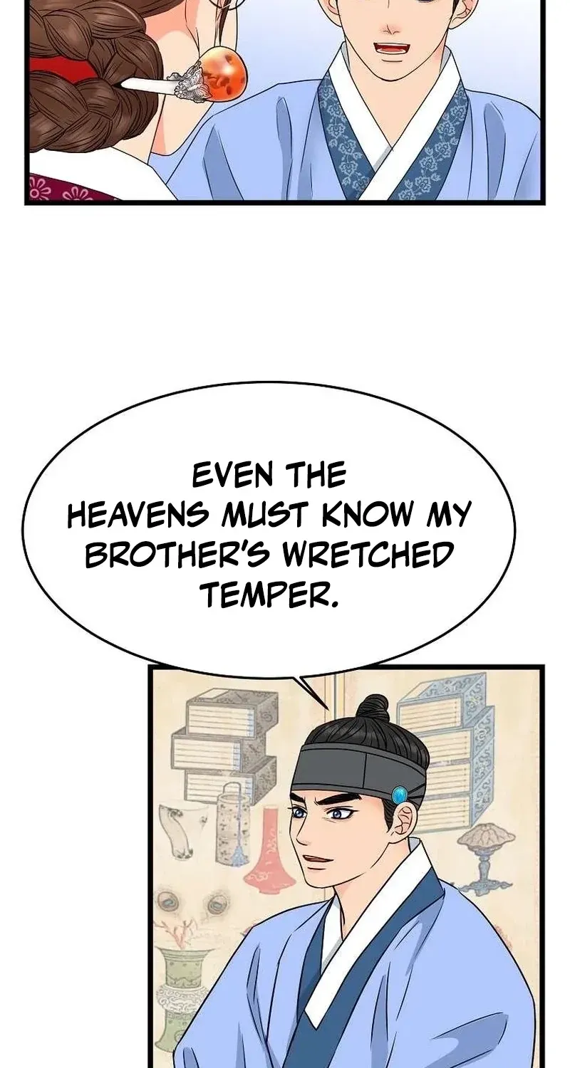 The Wicked King Chapter 4 page 27 - 