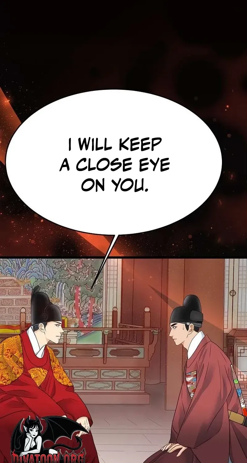 The Wicked King Chapter 4 page 4 - 