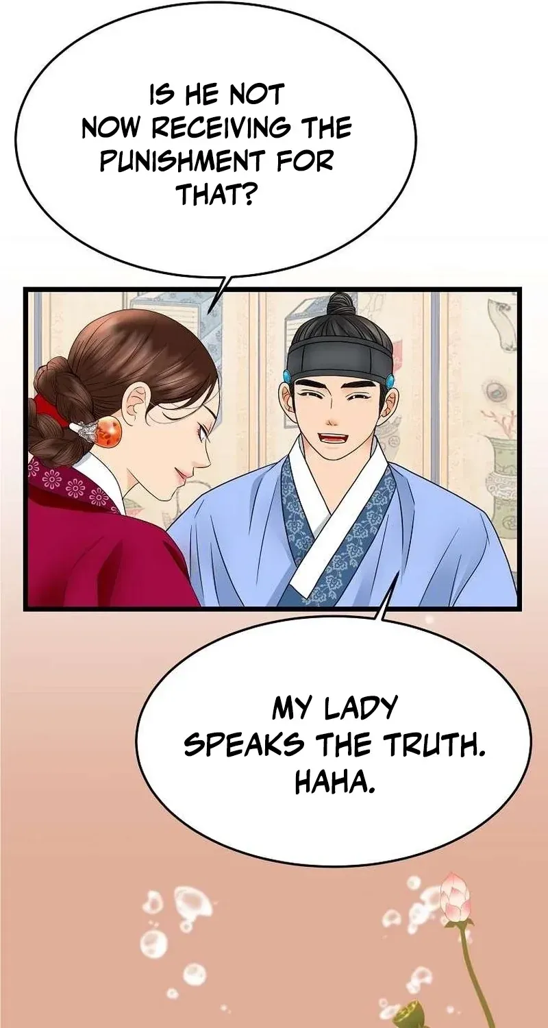 The Wicked King Chapter 4 page 31 - 