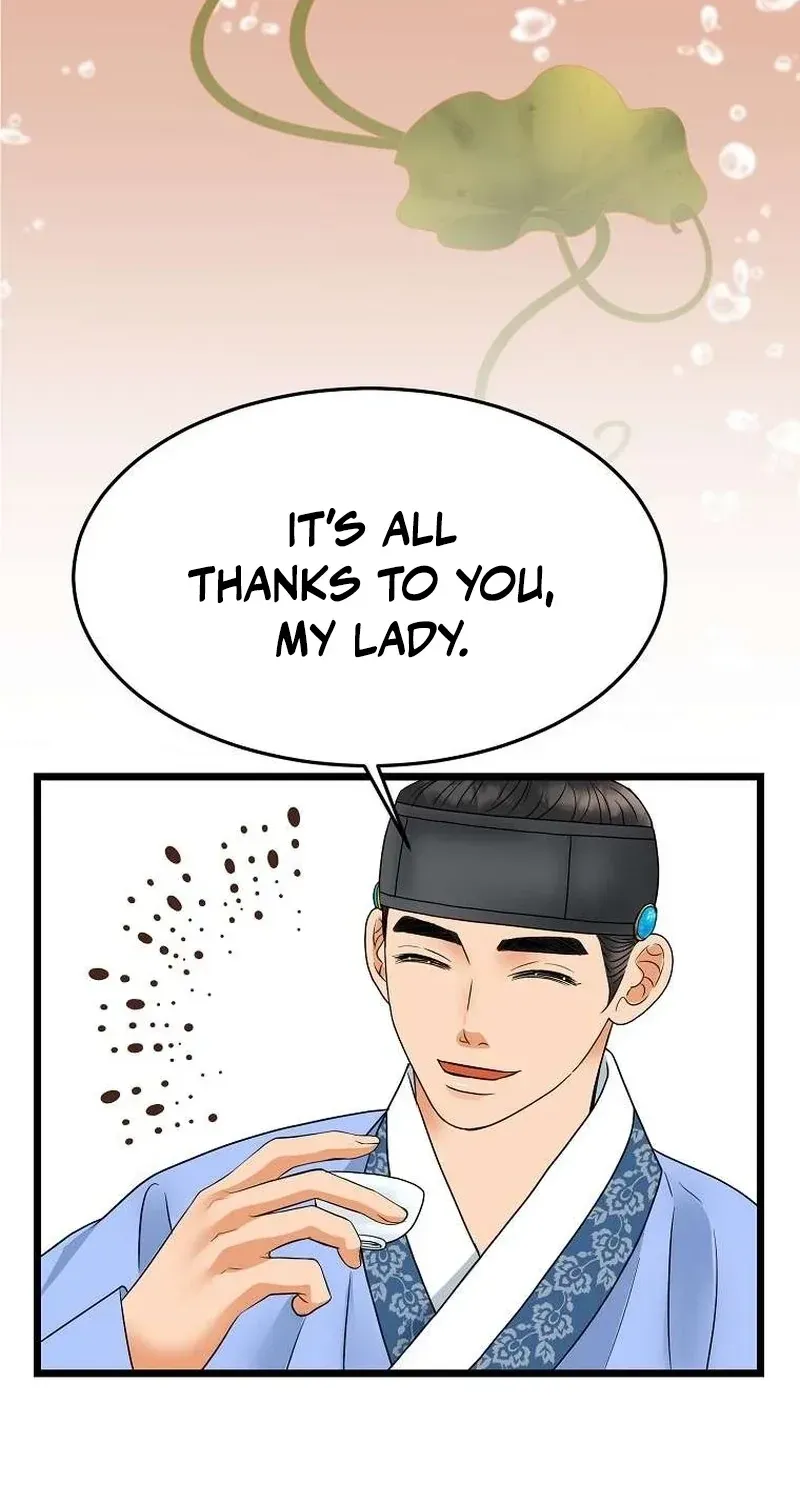 The Wicked King Chapter 4 page 33 - 