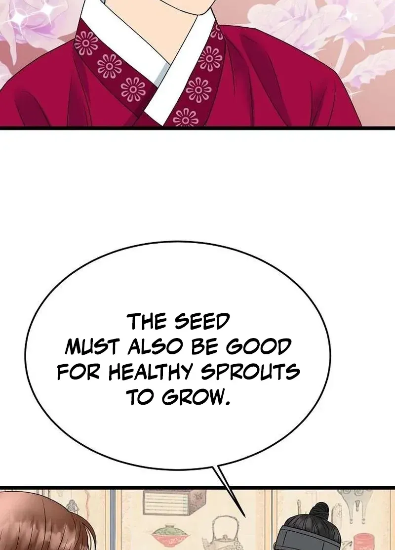 The Wicked King Chapter 4 page 35 - 