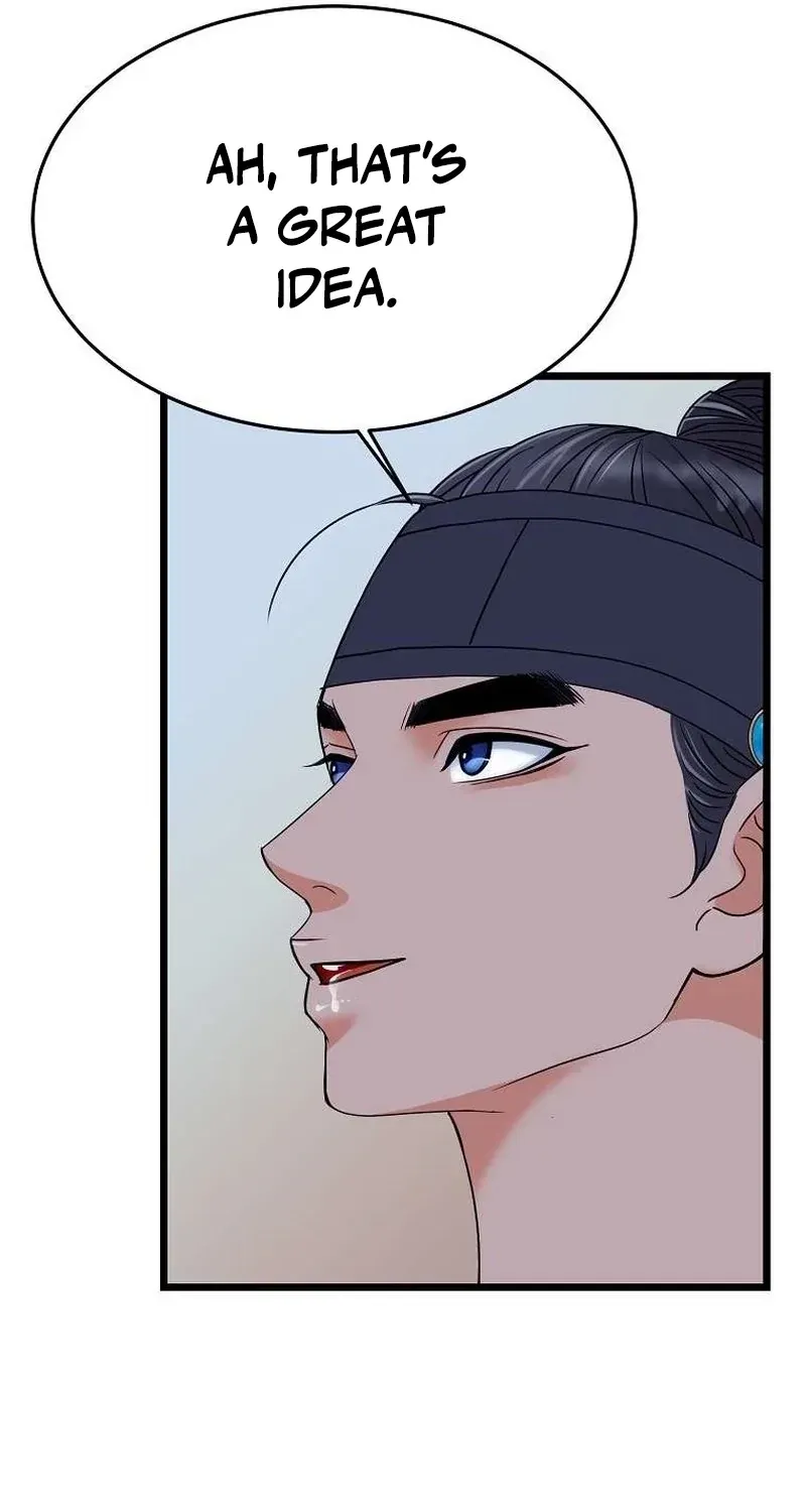 The Wicked King Chapter 4 page 51 - 