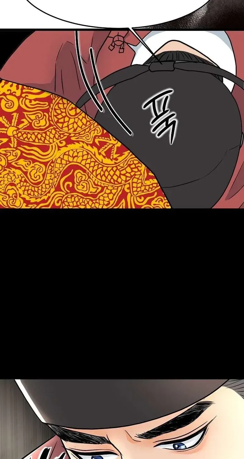 The Wicked King Chapter 4 page 7 - 