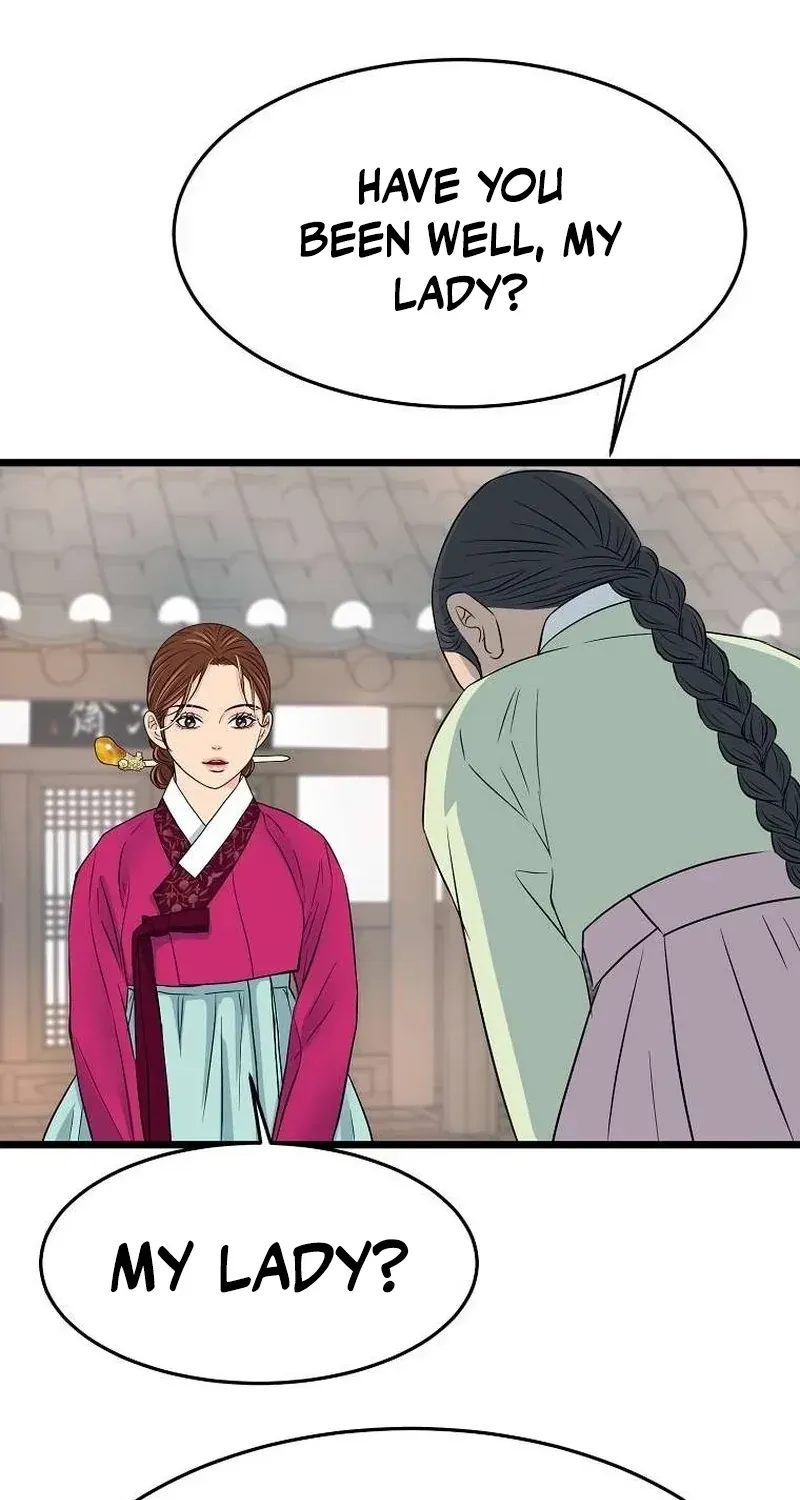 The Wicked King Chapter 4 page 72 - 